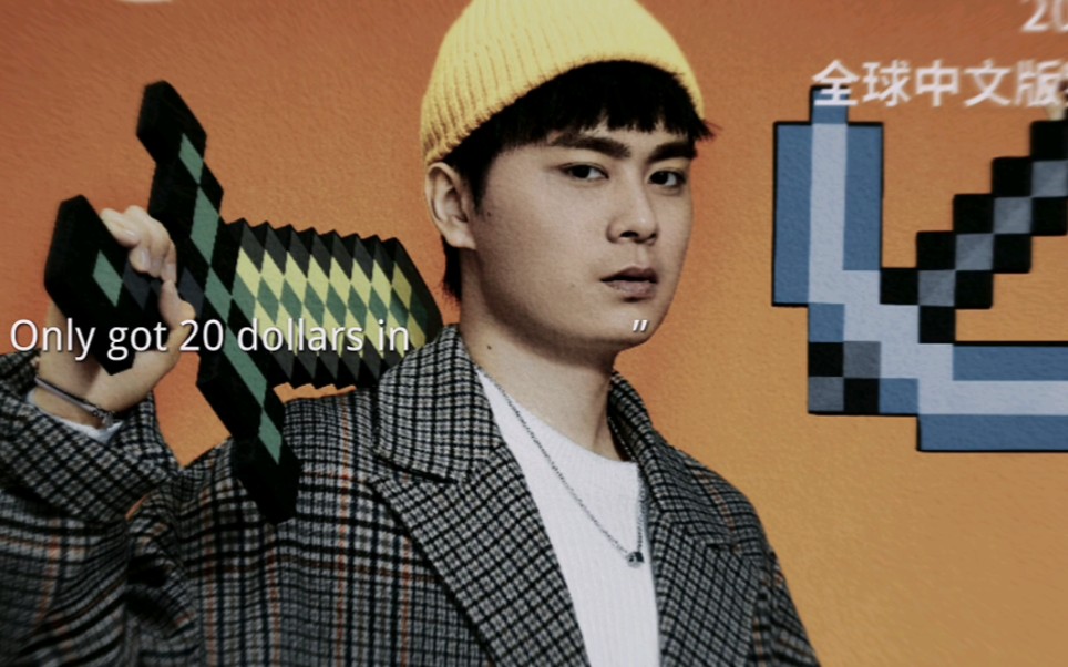 [与山0v0]水一期doge