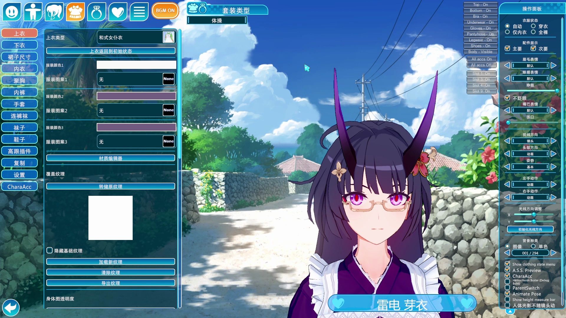 【kks角色卡】崩坏3rd-雷之律者