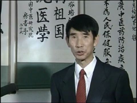 [图]《全息经络刮痧法》教学DVD【全集】国医大师张秀勤，郝万山