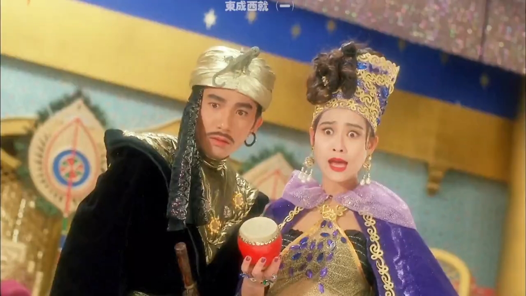 《东城西就》众星搞笑