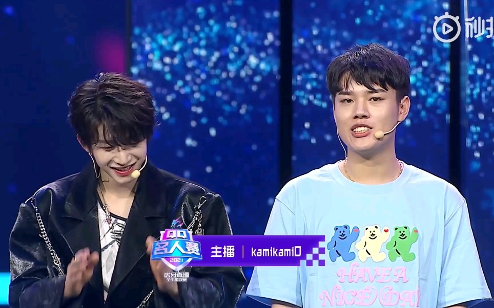 刘宇听到队友昵称叫卡子哥笑到停不下来