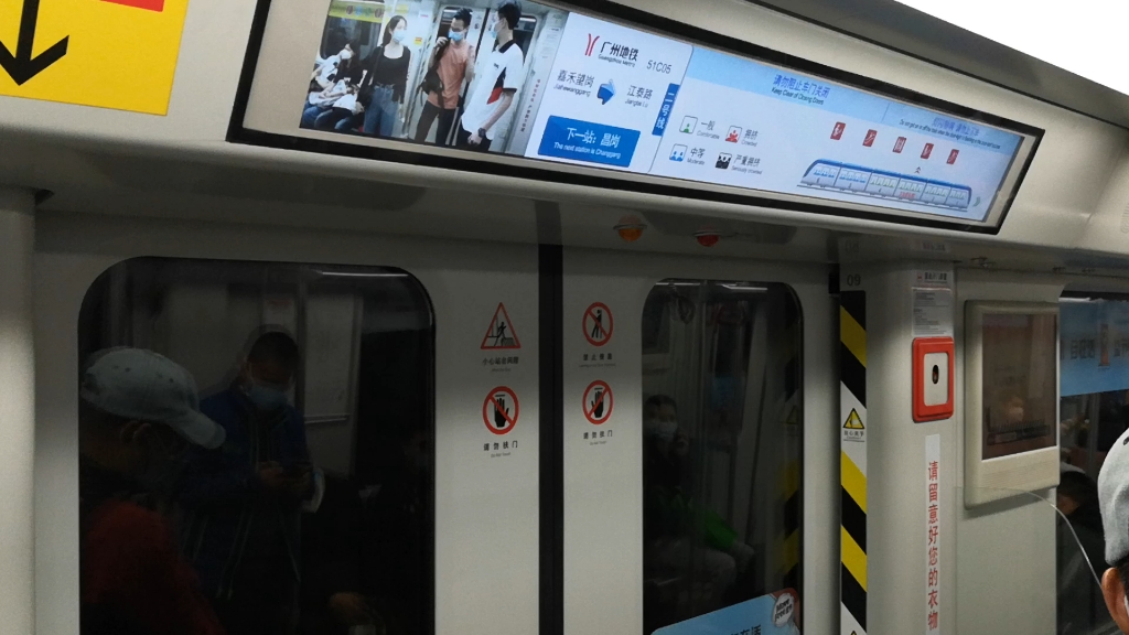广州地铁2号线02×051052号列车江南西→昌岗运行与报站(江泰路小交路