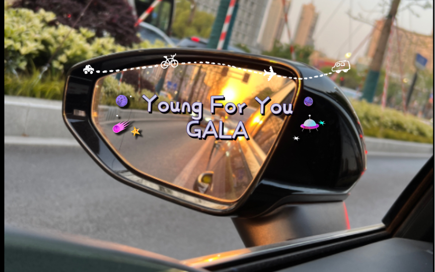 Young For You.GALA———奥迪A6L 55 动感 小B&O 音响试听哔哩哔哩bilibili