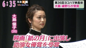 大岛优子 舞台剧 美幸 无条件的爱 公开排练interview 哔哩哔哩 つロ干杯 Bilibili