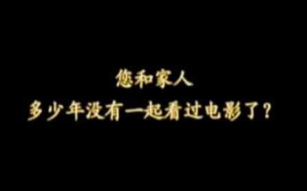 [图]《求求你，表扬我》中凯文化正版电影VCD音像开头