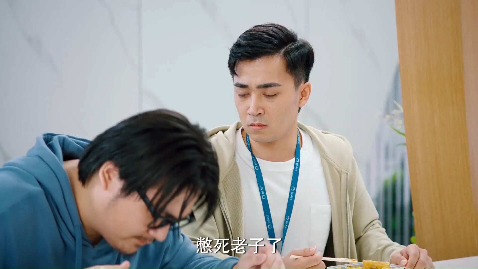 E03.0[破事精英2]:9竞争对手哔哩哔哩bilibili