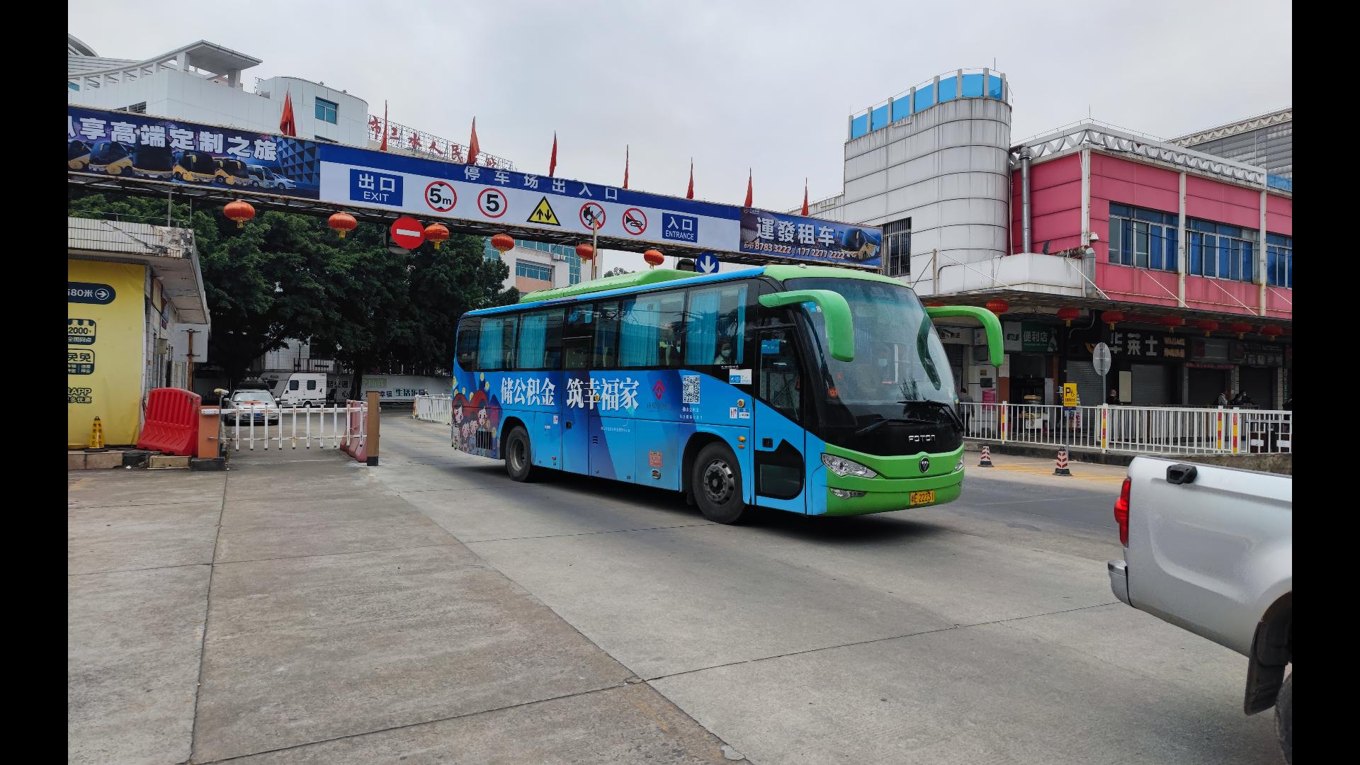 【佛山城巴pov】三水汽车站62佛山城巴总站(直达专线,佛山快巴)