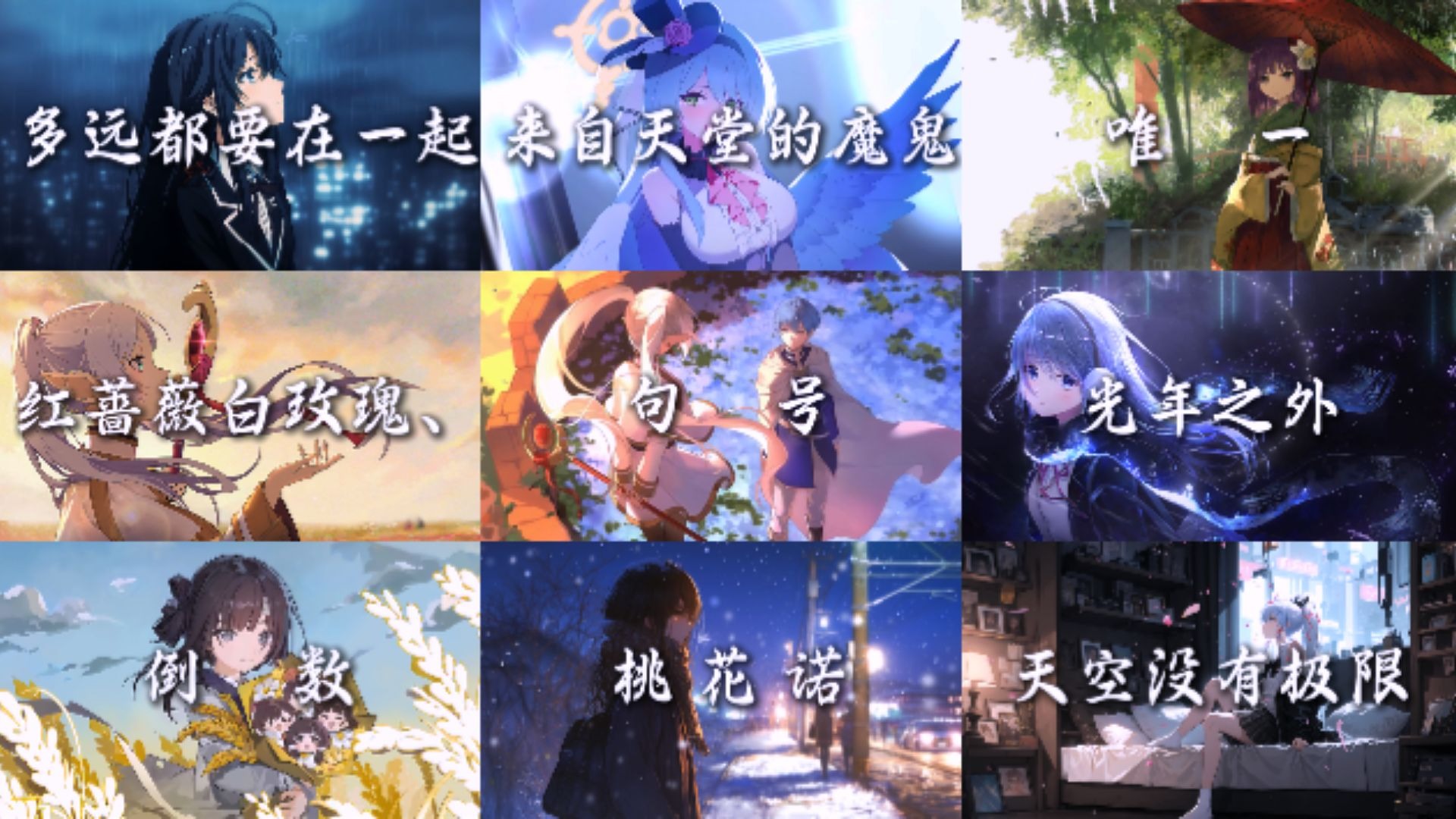 【邓紫棋歌单】“多远都要在一起，原来是一首分手的歌”