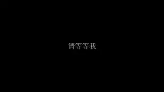 Download Video: ［玲王洁］“不要做被选择的人”