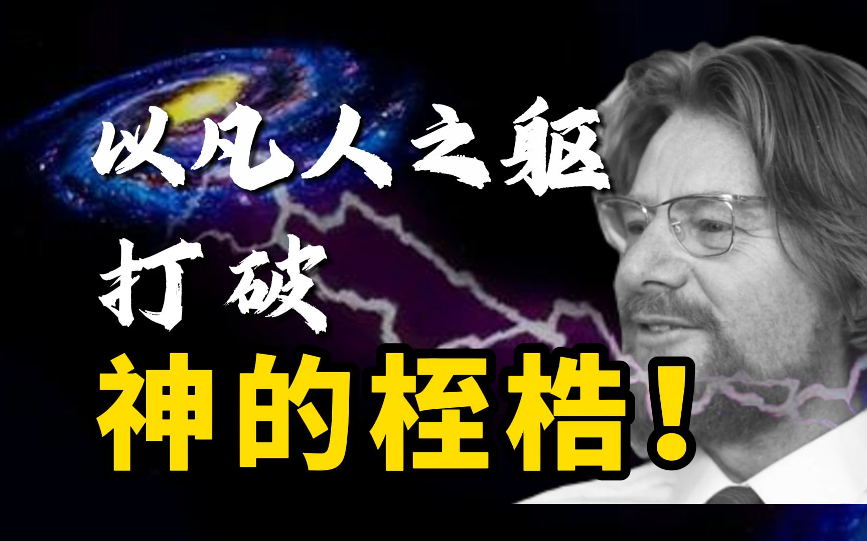 【量子力学篇14期】如果你能看懂这个视频,那你就真的理解了量子力学哔哩哔哩bilibili