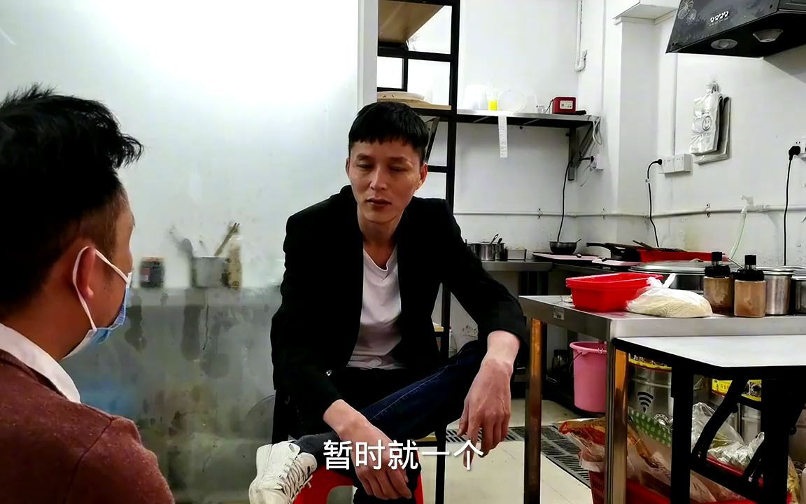 创业失败,如今沦落到餐厅当店长,工作12小时工资五千块哔哩哔哩bilibili