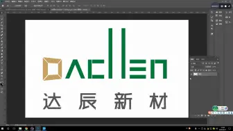 PS基础操作技巧 LOGO快速变颜色文字变白 背景变黑的方法