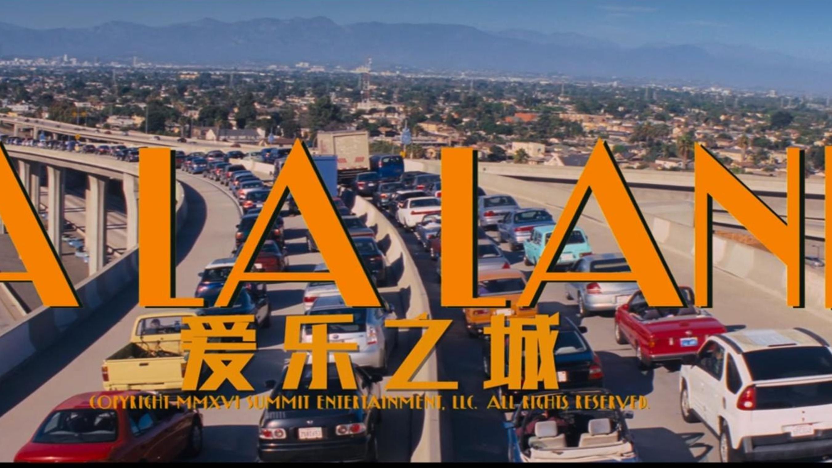 [图]【La La land】假若他日相逢，我将以何致你.