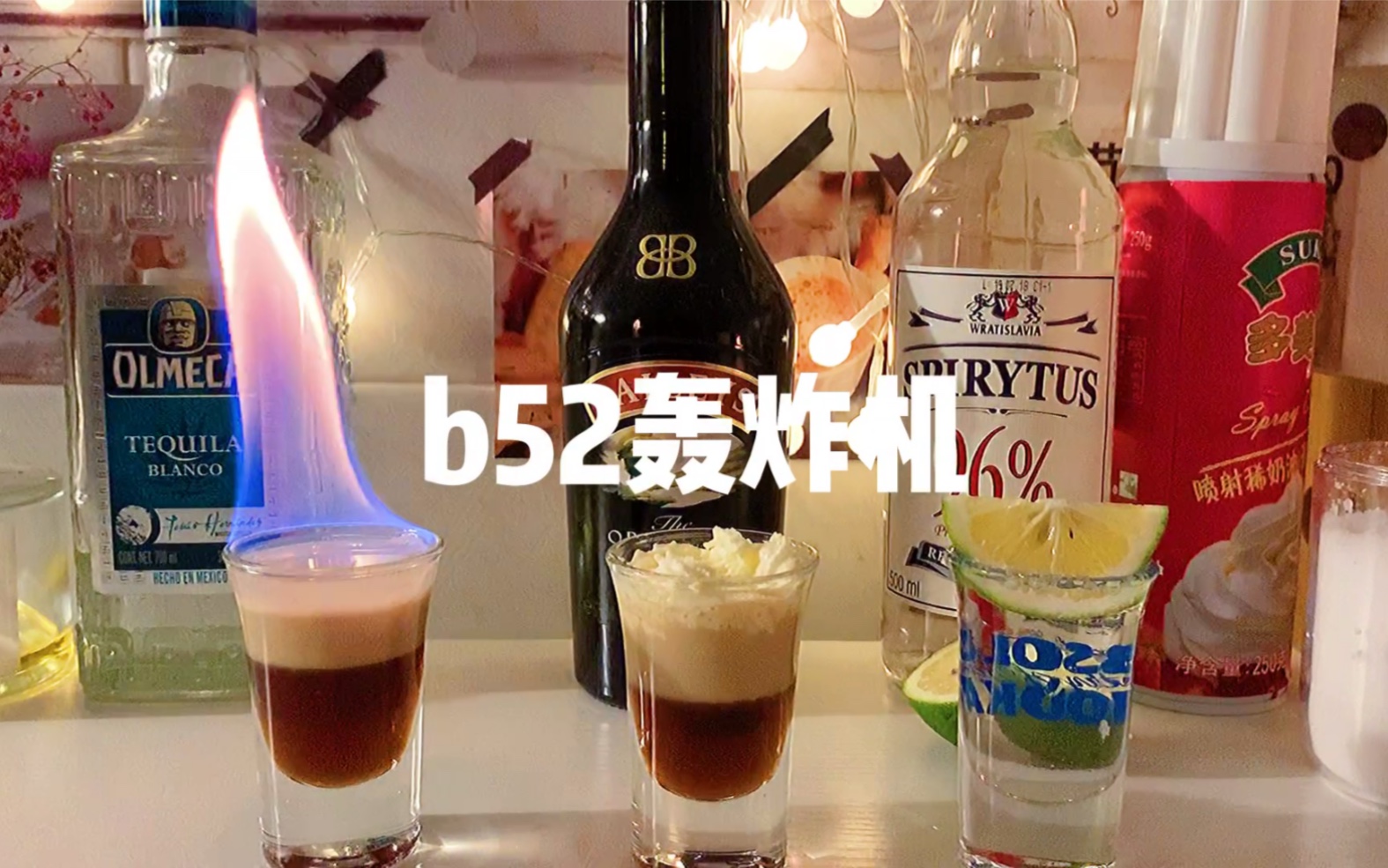 小辣椒微醺系列~b52轰炸机鸡尾酒哔哩哔哩bilibili