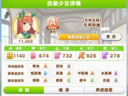 下载视频: 【优俊少女‖URA】无声铃鹿育成——3毅2速1绿帽