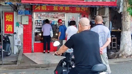 镇江 生活过的太匆忙,不妨放慢脚步,下班占个鹅子,听听夏日的蝉鸣!城市风景 美食哔哩哔哩bilibili