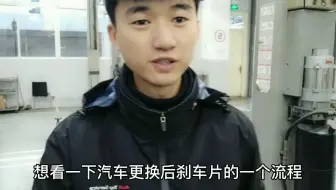 如何diy更换大众刹车碟刹车皮之ebc刹车皮 哔哩哔哩 Bilibili