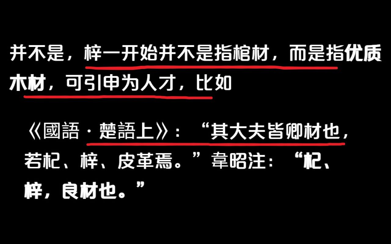 有的日本女性名字中带「瞳」,瞳不是眼珠子吗,为什么要取这么奇怪的名字?哔哩哔哩bilibili