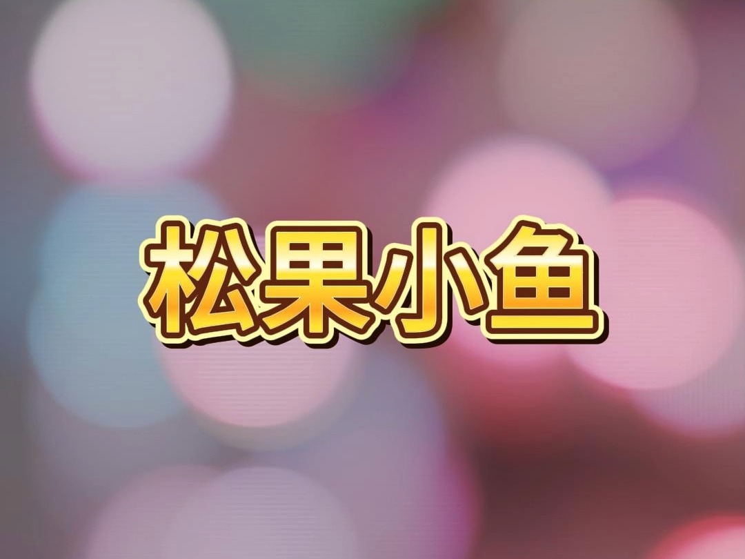 【贵溪市慈善会】最新视频上线,求关注!哔哩哔哩bilibili