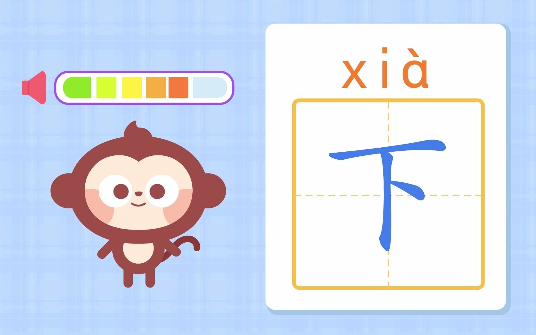 儿歌多多儿童识字 下 看趣味动画学写简单汉字下