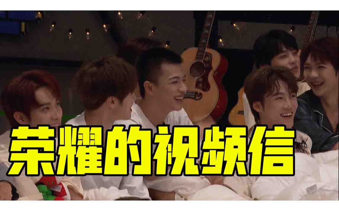 创4荣耀的家人视频信