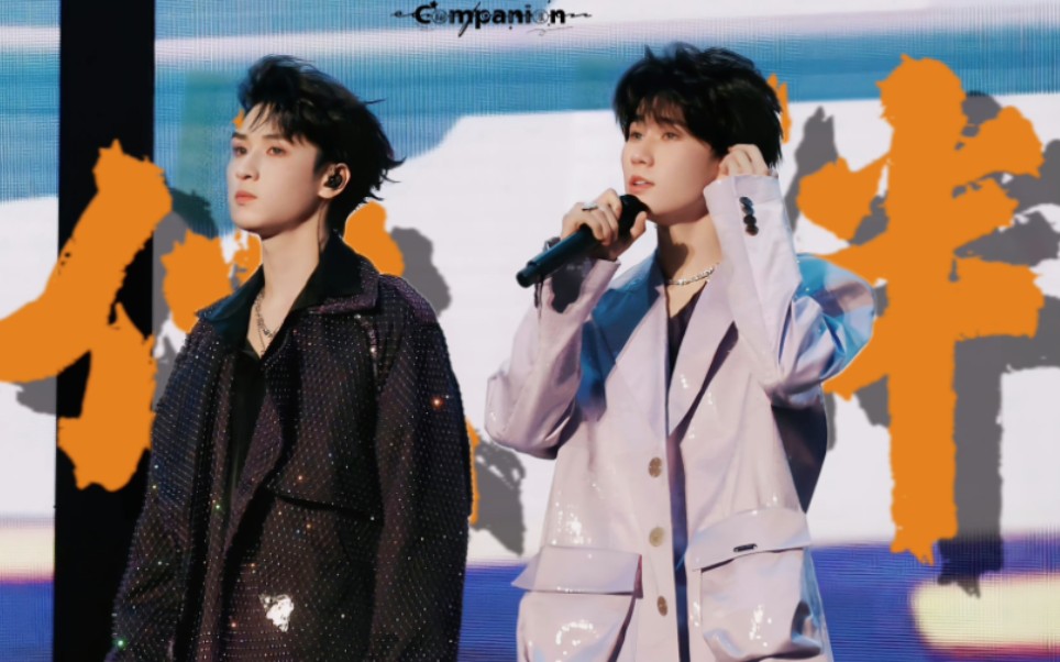 【张真源x严浩翔】痛苦的时候不能够在一起,那还叫伙伴吗 || 四周年