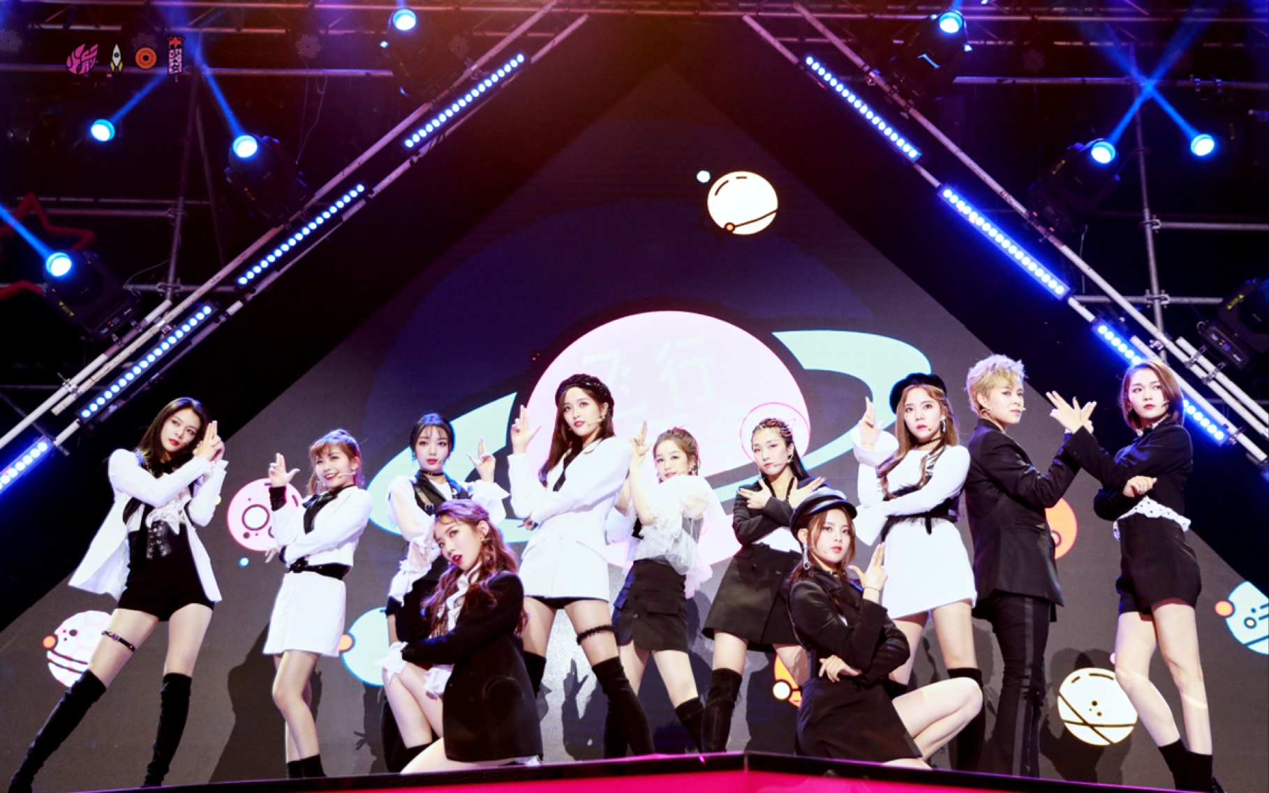 火箭少女101飞行见面会-上海站 月亮警察 开场打招呼