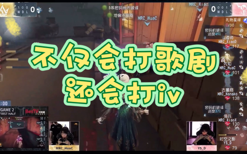 头鱼教主ob奇人三跑艾维:他们天天跟小程训练可能不会遛吗!