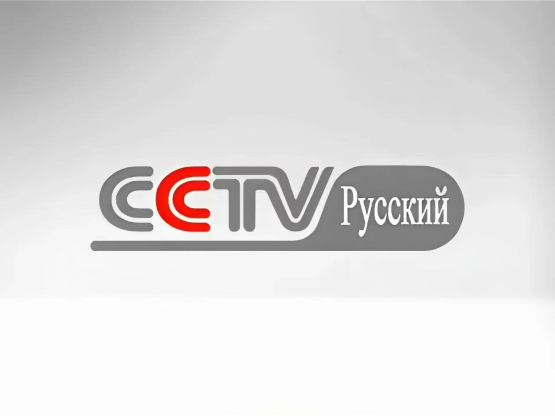 cctv中国中央电视台各频道台标合集