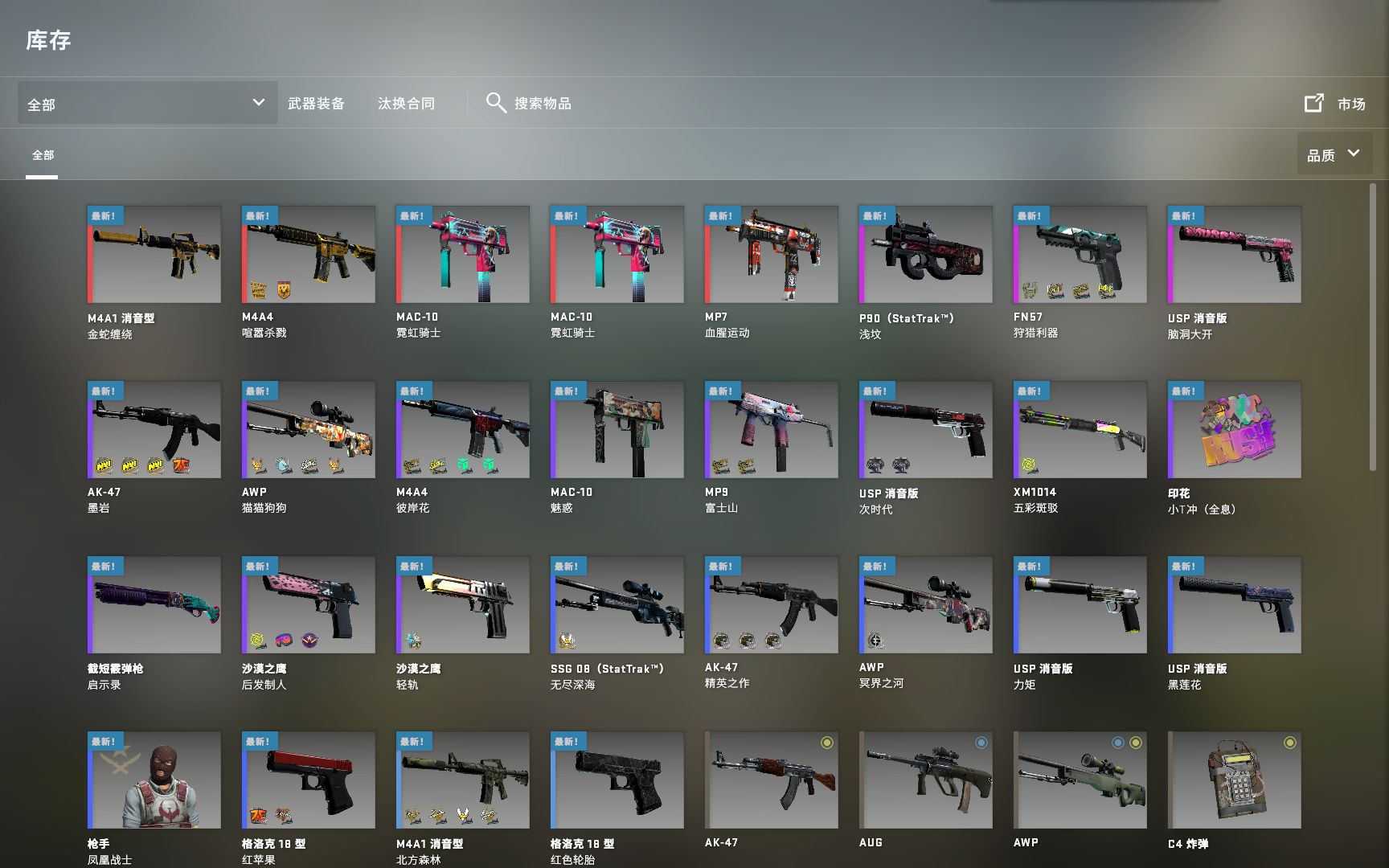 csgo红锁