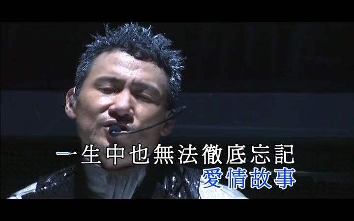 命运曲(演)张学友国语流行哔哩哔哩bilibili