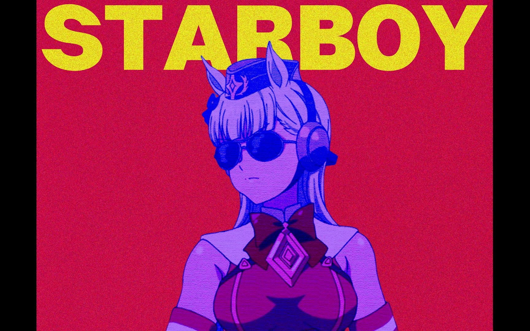 [图]【AI黄金船】STARBOY