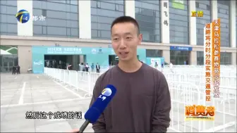 Tải video: 【天津马拉松】天津马拉松参赛物品17日起发放，道路将分时分段实施交通管控（2024年10月17日）