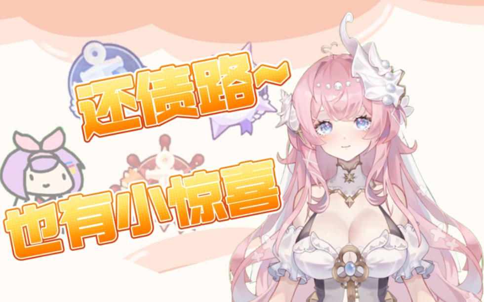 小东西怎么还有两副面孔!