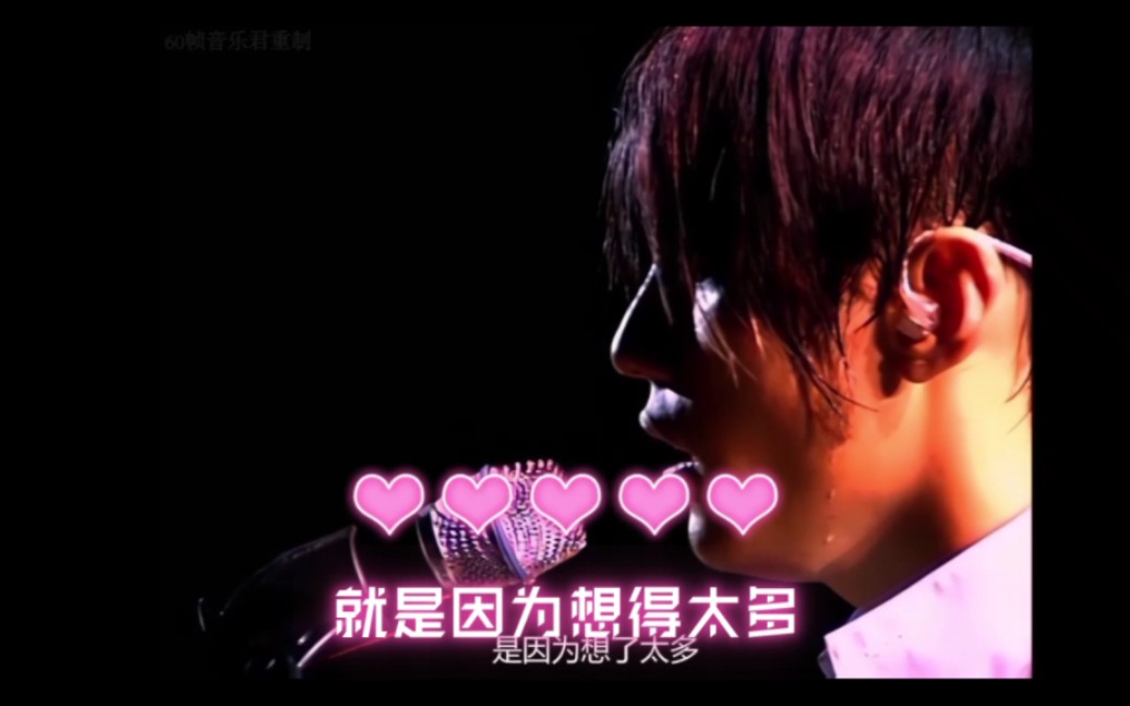 黑色幽默 live 〔全新歌词〕天王炸