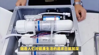 Download Video: 352净水器S130真实体验解析，看完这篇你就震惊了