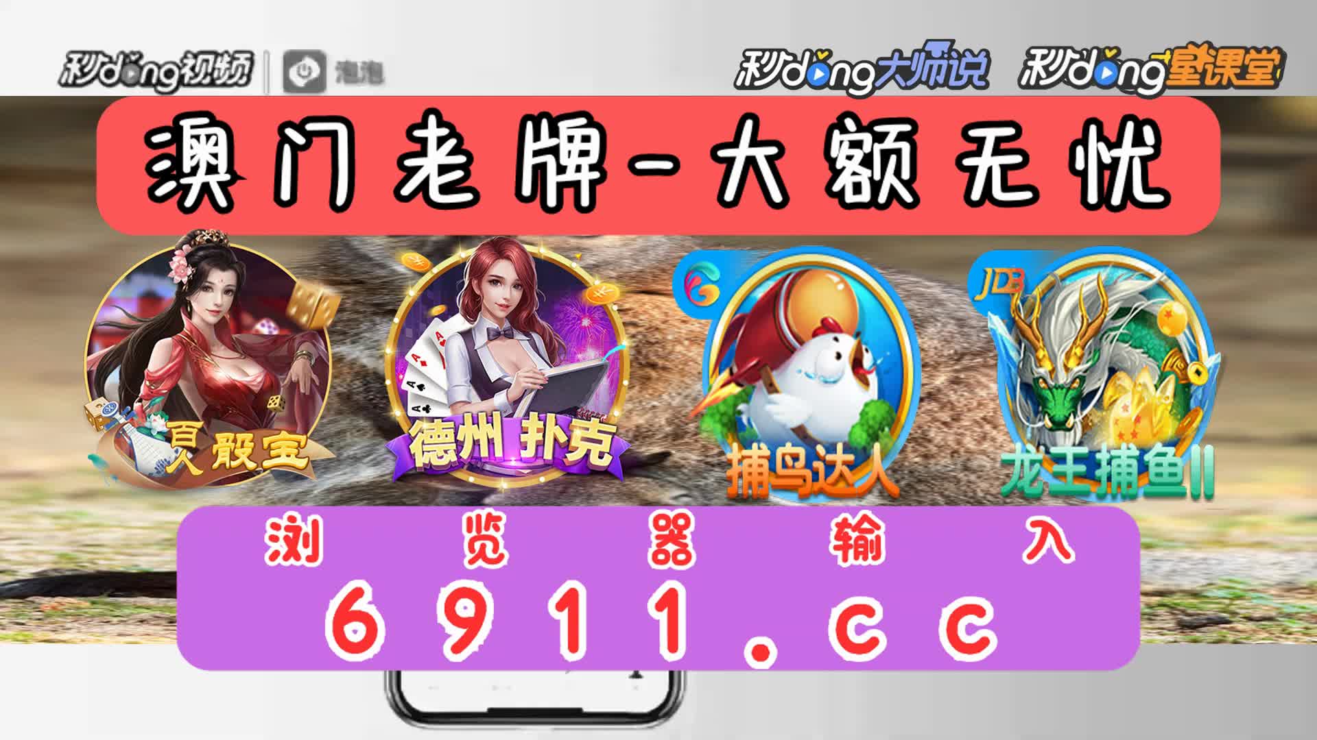 cq9鸿福齐天游戏大奖视频