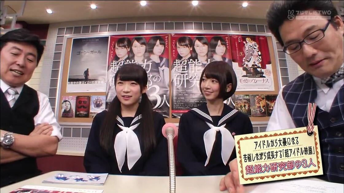 乃木坂46 超能力研究部の三人橋本奈々未&秋元真夏_哔哩哔哩_bilibili