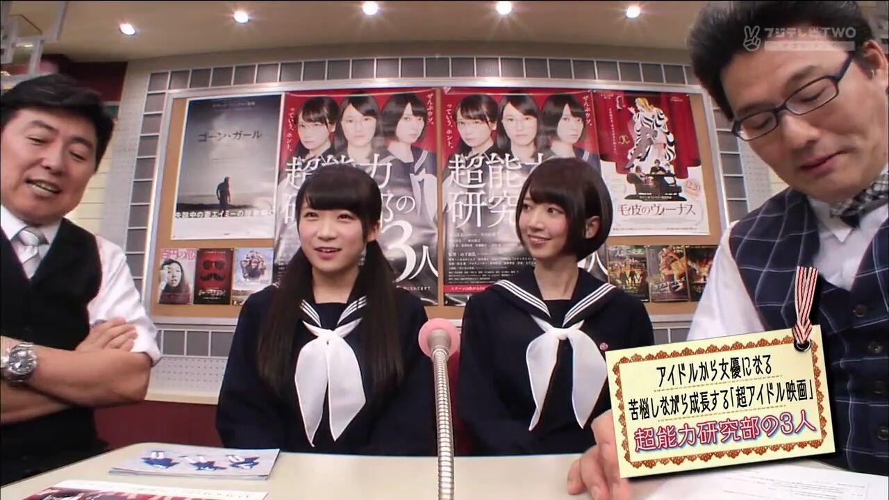 レア　乃木坂46 超能力研究部の3人　橋本奈々未　ぬいぐるみ 乃木坂46 超能力研究部の三人橋本奈々未&秋元真夏_哔哩哔哩_bilibili