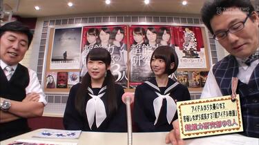 乃木坂46 超能力研究部の三人橋本奈々未&秋元真夏_哔哩哔哩_bilibili