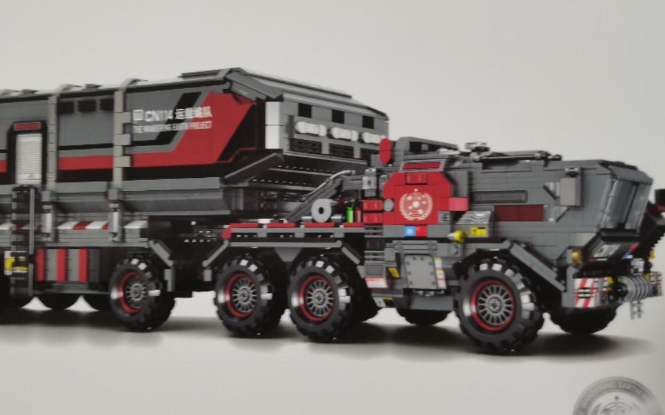 国产森宝积木流浪地球cn17111箱式运载车第4部分