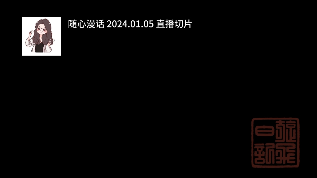 【杜冥鸦】20240105 get小杜最爱的食物,《敦煌经变画》复刻啦!哔哩哔哩bilibili