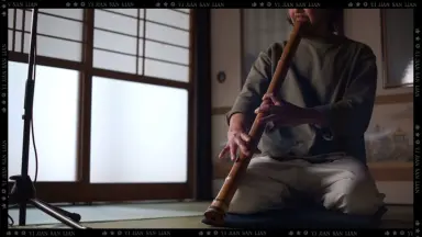 地無尺八長管 地無尺八-哔哩哔哩_Bilibili