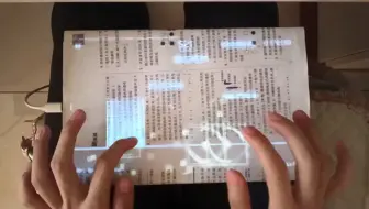 同桌问我为什么上课在敲卷子，我说这是纸包板