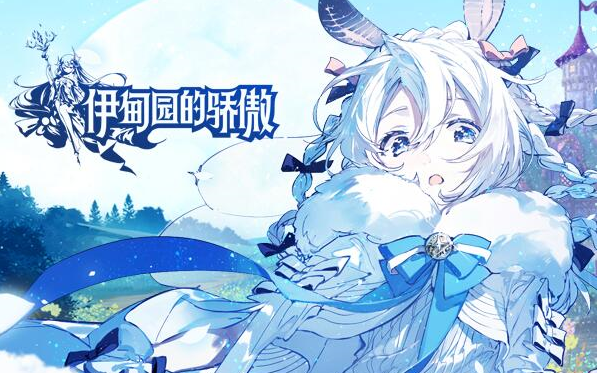 第2章异世界的新篇哔哩哔哩bilibili