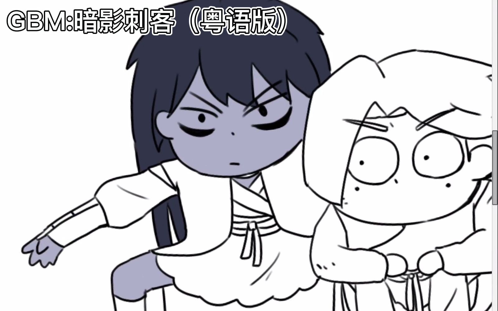 活动  (板绘过程)【刺客伍六七/转性】假如伍六七里的角色调换2