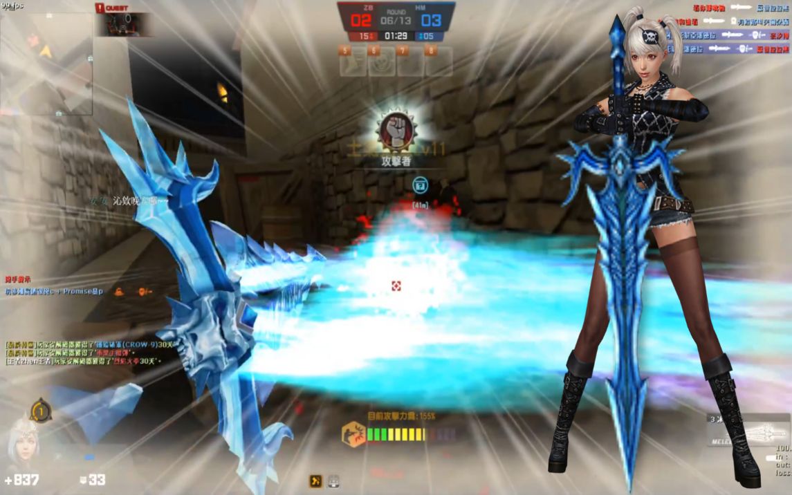 【沁欸】csol 霜之哀伤『冰霜魔剑』乞丐大剑改色再进化!