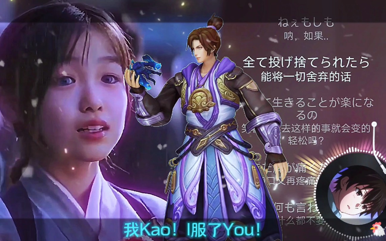 模糊的记忆零碎的我 @快手热点 #残king #残king猴子 #王者荣耀