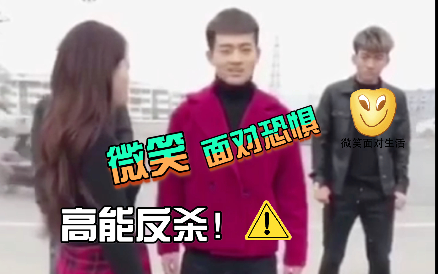 活动作品原视频来了几天不见这么拉了
