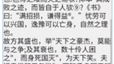 【懒人手写】试用微信小程序“懒人手写”,再也不用担心作业写不完了!哔哩哔哩bilibili